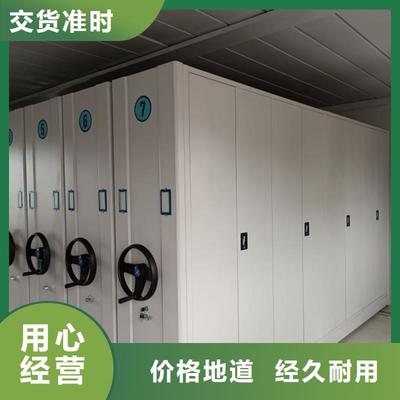 濰坊市坊子區(qū)電動密集架廠家-同城可服務(wù)區(qū)域臨朐|濰城|安丘|高密|昌樂|昌邑(更新時間:2025-07-08 12:20:30)