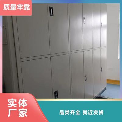 電動密集柜密集架甘孜市巴塘縣_電動密集柜密集架九龍|道孚|理塘|石渠(更新時(shí)間:2025-08-18 17:08:51)