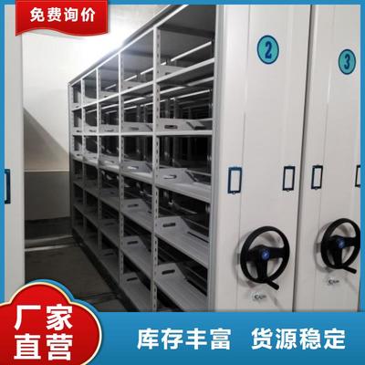 密集檔案柜在運(yùn)城市的應(yīng)用與分布